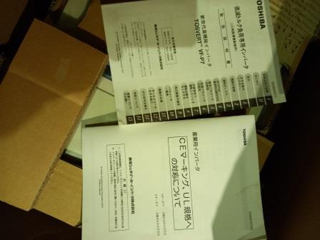 Преобразователь частоты TOSHIBA 30КВт VFP7-4300Р, инв.№501372, (лот №6/08-2020) Преобразователь частоты TOSHIBA 30КВт VFP7-4300Р, инв.№501372, (лот №6/08-2020)