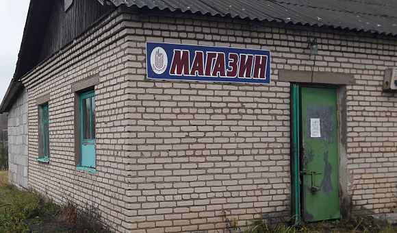 Неиспользуемое здание магазина Неиспользуемое здание магазина