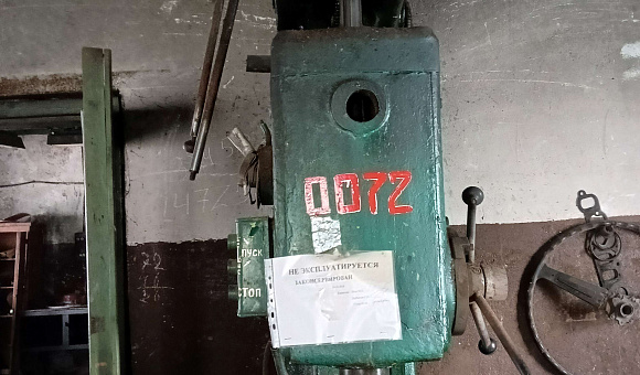 Лот №12. Станок сверлильный с инв. № 72.