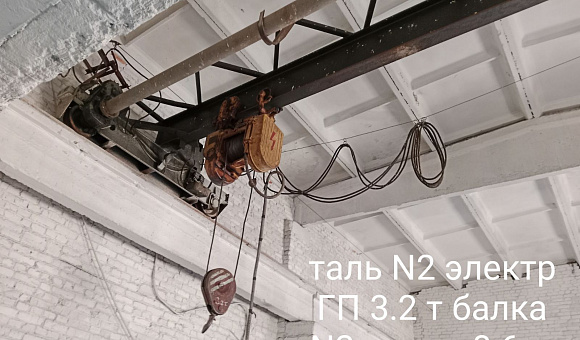 Таль №2 электрическая гп 3,2т, кран балка №2 опорная однопролетная гп 3,2 т Таль №2 электрическая гп 3,2т, кран балка №2 опорная однопролетная гп 3,2 т
