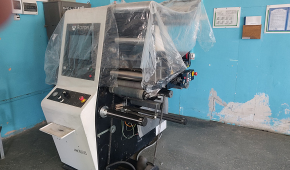 Лот № 9. Машина для инспекции, перемотки и продольной резки ROTOFLEX VSI-330E, инв. № 00303. Лот № 9. Машина для инспекции, перемотки и продольной резки ROTOFLEX VSI-330E, инв. № 00303.