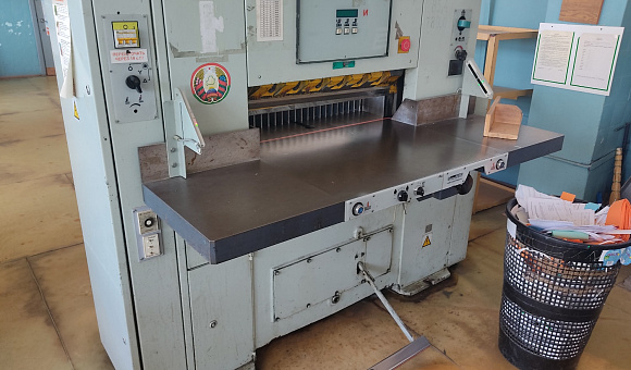 Лот № 3. Бумагорезальная машина МS-80, инв. № 00037. Лот № 3. Бумагорезальная машина МS-80, инв. № 00037.