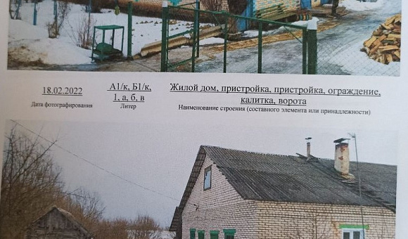 Квартира №2 по адресу: Витебская обл., Бешенковичский р-н, Улльский с/с, д. Жданово, 14 Квартира №2 по адресу: Витебская обл., Бешенковичский р-н, Улльский с/с, д. Жданово, 14