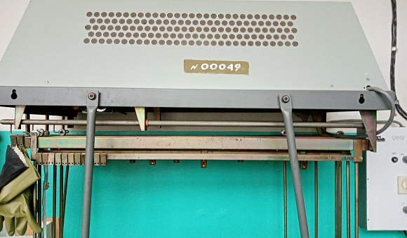 Лот № 2. Комплект оборудования и материалов